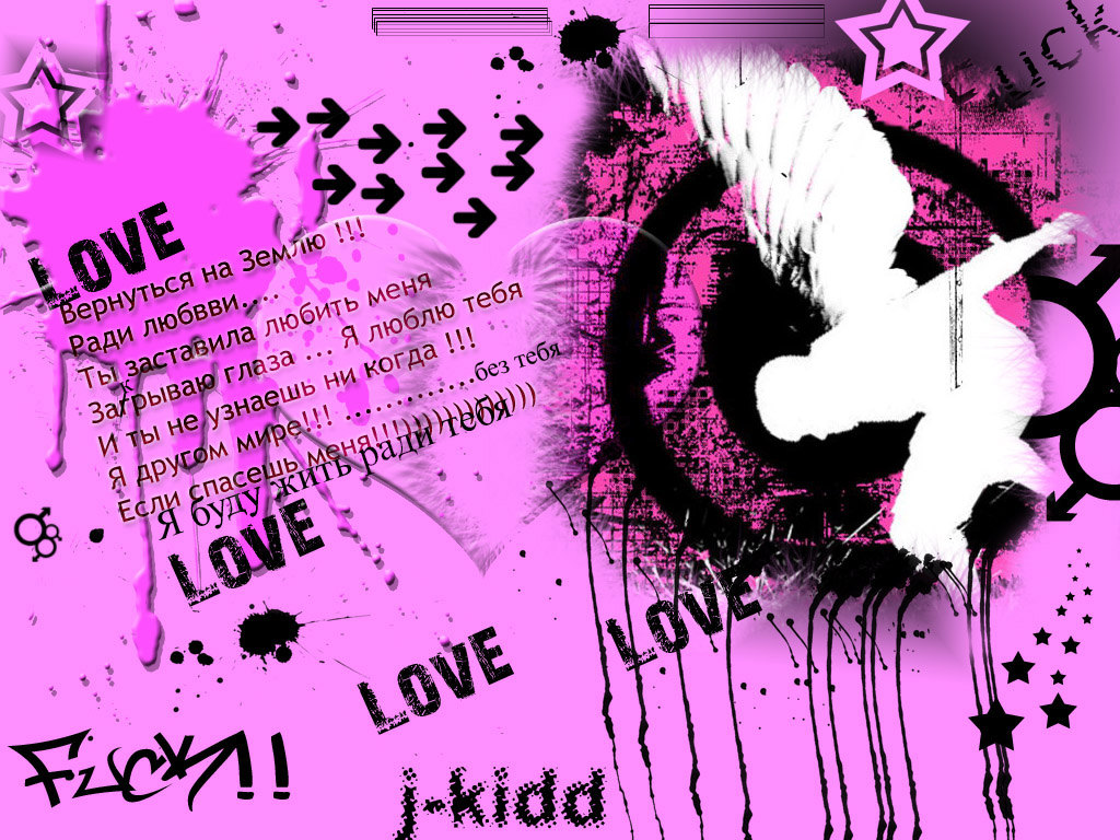 эмо гоу хоум